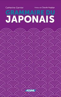 Produktbild: Japanese Grammar Workbook