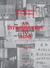 Produktbild: READING CHINESE FOR PROFICIENCY