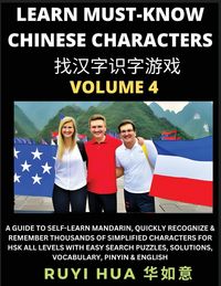 Produktbild: A Book for Beginners to Learn Chinese Characters (Volume 4)