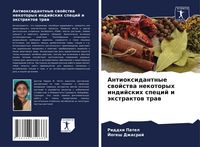 Produktbild: Antioxidantnye swojstwa nekotoryh indijskih specij i &auml;xtraktow traw
