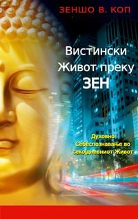 Produktbild: Vistinski Zhivot preku Zen