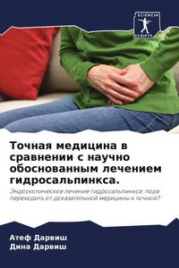 Produktbild: Tochnaq medicina w srawnenii s nauchno obosnowannym lecheniem gidrosal'pinxa.