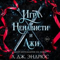 Produktbild: Igra nenavisti i lzhi