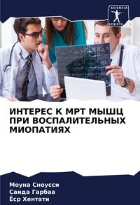 Produktbild: Interes K Mrt Myshc Pri Vospalitel'nyh Miopatiyah