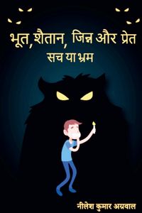 Produktbild: Bhoot, Shaitaan, Jinn, aur, Pret / भूत, शैतान, जिन्न, और प्रेत