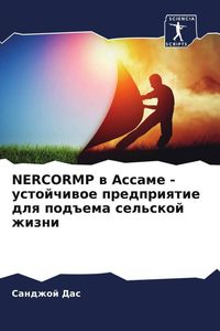 Produktbild: NERCORMP w Assame - ustojchiwoe predpriqtie dlq pod#ema sel'skoj zhizni