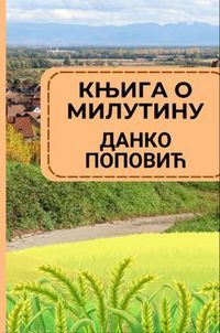 Produktbild: Knjiga o Milutinu
