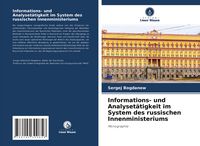 Produktbild: Informations- und Analyset&auml;tigkeit im System des russischen Innenministeriums
