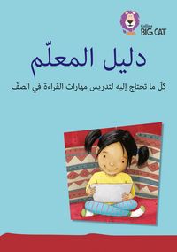 Produktbild: BIG CAT ARABIC - TEACHER GUIDE