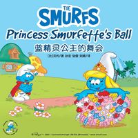 Produktbild: Princess Smurfette's Ball 蓝精灵公主的舞会