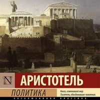 Produktbild: Politika
