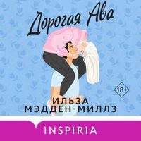 Produktbild: Dorogaya Ava