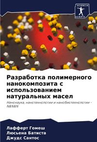 Produktbild: Razrabotka polimernogo nanokompozita s ispol'zowaniem natural'nyh masel