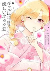 Produktbild: Otaku X Gal 04