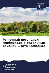Produktbild: Rynochnyj potencial gerbicidow w otdel'nyh rajonah shtata Tamilnad