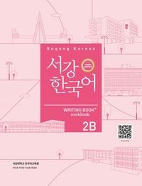 Produktbild: Sogang Korean 2B (3rd Edition) Writing Book + Workbook