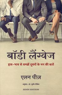 Produktbild: Body Language