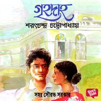 Produktbild: Grihadaho