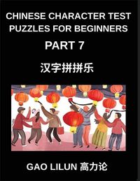 Produktbild: Chinese Character Test Puzzles for Beginners (Part 7)- Puzzles to Test Chinese Characters for Beginners - Brain-Engaging Games for Sequential Mandarin Learning Through Character Pairing