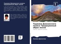 Produktbild: Tadzhiki Dzhizaxkogo oazisa: Tradicionnyj obraz zhizni