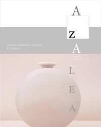 Produktbild: Azalea 12