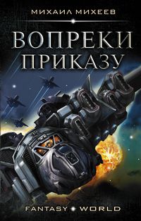 Produktbild: Vopreki prikazu