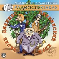 Produktbild: The Posthumous Papers of the Pickwick Club