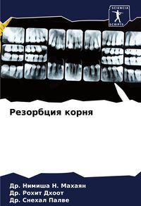 Produktbild: Rezorbciq kornq