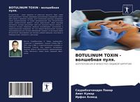 Produktbild: BOTULINUM TOXIN - wolshebnaq pulq.