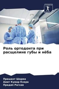 Produktbild: Rol' ortodonta pri rasscheline guby i n&ouml;ba