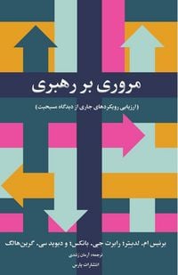 Produktbild: Reviewing Leadership