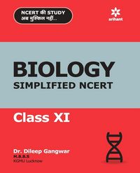 Produktbild: Biology Simplified NCERT 11th