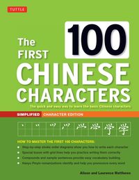 Produktbild: First 100 Chinese Characters: Simplified Character Edition