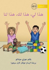 Produktbild: Mine, Yours, Ours - هذا لي، هذا لك، هذا لنا