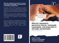 Produktbild: Mastit krupnogo rogatogo skota: tekuschij scenarij, posledstwiq i metody wyqwleniq