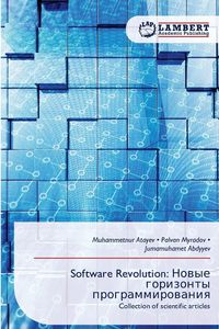 Produktbild: Software Revolution