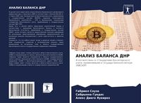 Produktbild: Analiz Balansa Dnr