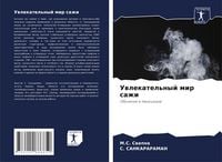 Produktbild: Uwlekatel'nyj mir sazhi