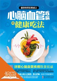 Produktbild: Best Medicines on Dining Tables: Healthy Diets for Patients with Cardiovascular and Cerebrovascular Diseases (Ducool High Definition Illustrated Editi