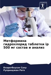 Produktbild: Metformina gidrohlorid tabletki ip 500 mg sostaw i analiz