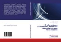 Produktbild: Stabilizaciq nanochastic metallow gidrofil'nymi polimerami
