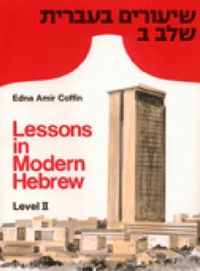 Produktbild: Coffin, E: Lessons in Modern Hebrew Level 2