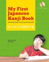 Produktbild: My First Japanese Kanji Book