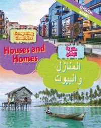 Produktbild: Crewe, S: Dual Language Learners: Comparing Countries: House