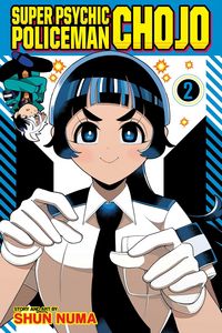 Produktbild: Super Psychic Policeman Chojo, Vol. 2