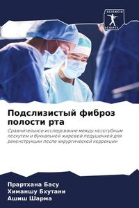 Produktbild: Podslizistyj fibroz polosti rta