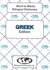 Produktbild: English-Greek & Greek-English Word-to-Word Dictionary