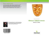 Produktbild: Jumor w sferah zhizni