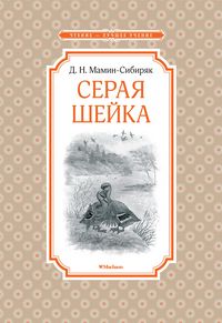Produktbild: Seraya sheyka