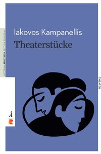Bild vom Artikel Theaterstücke vom Autor Iakovos Kampanellis